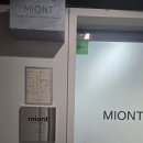 잠실 미온트헤어 후기 | 볼륨매직 3시간 솔직 후기, 분홍 디자이너 정착 이유