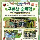 푸른재능어린이집
