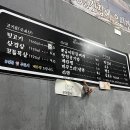 금자네고깃집 이미지