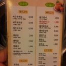 청파목장 이미지