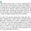 도영눈아 이 글 내 자소서로 쌔비지하고 십어 이미지