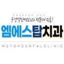 에스탑의원 이미지