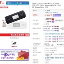 샌디스크USB 정품 2GB 팝니다. 이미지