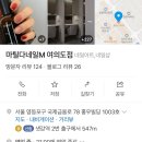 마틸다네일 M 여의도점