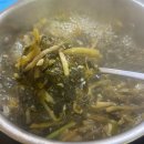 최가네양구펀치볼시래기 | 전참시 시래기,양구 펀치볼 시래기로 시래기 된장국 만들기