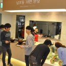 향토맛집