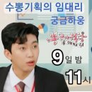 웅기획 이미지