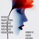 가황님 자작곡한 노래/전유진 이미지