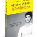 진솔커뮤니케이션 MBN