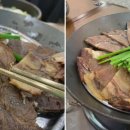 강경뚝배기 이미지