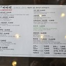 하귀비바리