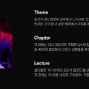 페리도트아카데미