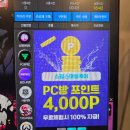 긱스타 PC카페 이미지