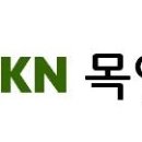목인특허법률사무소