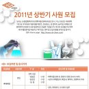 동륭케미칼(주) 이미지