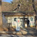 향교 입구 공중화장실 네이버블로그