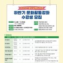 명주교육도서관 이미지