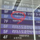 한올부티크