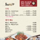 복집만두 이미지
