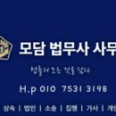 드림 법무사 사무소 네이버블로그