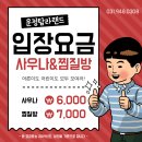 운정탐라랜드 이미지