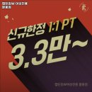캡틴짐W | 경상남도 창원시 헬스장 캡틴짐W 여성전용 팔용점 내용가격운영시간주차리뷰 알아보기