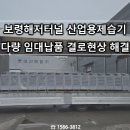 대신산업(주) 티스토리