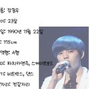 귀요미호