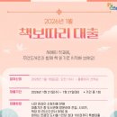 인천광역시교육청 주안도서관 이미지