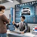 신월자동차정비공업사 이미지