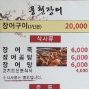 산호양어장