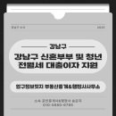 압구정브릿지부동산중개 이미지