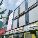 세명치과의원 이미지