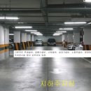 우만2동주민센터 이미지