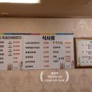 거목횟집 이미지