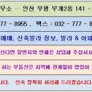 모텔일번지 이미지
