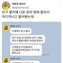 유니클 티스토리