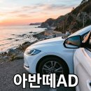 밸류플러스플랫폼 | 첫차 고민 끝, 중고 아반떼 AD 선택 가이드