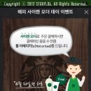 해피사이렌 이미지