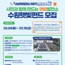 수원-0896 티스토리
