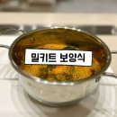 남강해장국 | 기력 없을 땐 이거 한 그릇, 밀키트 보양식 &#39;함안어부탕&#39; 솔직후기