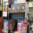 으뜸플러스안경여수점 | 여수 안경 피해지원금 유용하게 쓰러 으뜸플러스