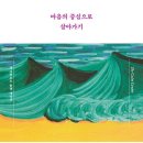 (하반기) 내가 만드는 그림책 이미지