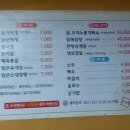 오가네왕족발