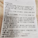 지니스 배방주민센터 앞점 이미지