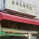 라이프기빙 | [부산광안리🌊] 편집샵/소품샵 10군데 돌아다닌 투어후기(🏃🏻‍♀️🏃🏻‍♀️장장4시간을 돌아다닌 여성들...)