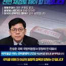 ■장사꾼, 사기꾼, 거짓말쟁이 거기에다가, 아무런 근거없이 21C나치,이스라엘이 싫다니까, 이란을 침공하는, 제국주의 국가 이미지