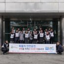 한국안전101
