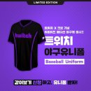 [오피셜] 트위치 X KBO 중계권 획득.jpg 이미지