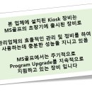 LEE스크린골프장